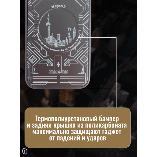 Чехол на iPhone 12 Pro Magnetic Case, арт.013140