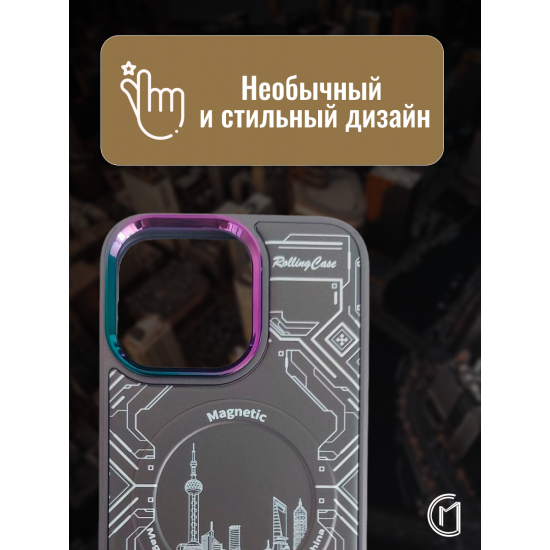 Чехол на iPhone 12 Pro Magnetic Case, арт.013140