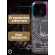 Чехол на iPhone 12 Pro Magnetic Case, арт.013140