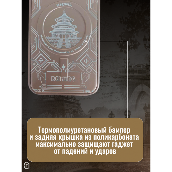 Чехол на iPhone 12 Pro Magnetic Case, арт.013140