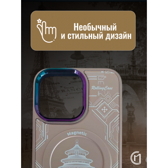Чехол на iPhone 12 Pro Magnetic Case, арт.013140