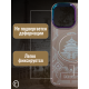 Чехол на iPhone 12 Pro Magnetic Case, арт.013140