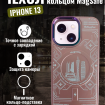 Чехол на  iPhone 13 Magnetic Case, арт.013140