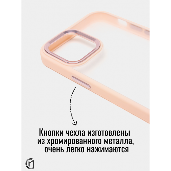 Чехол прозрачный с цветной рамкой iPhone 12/12 Pro, арт. 013141 