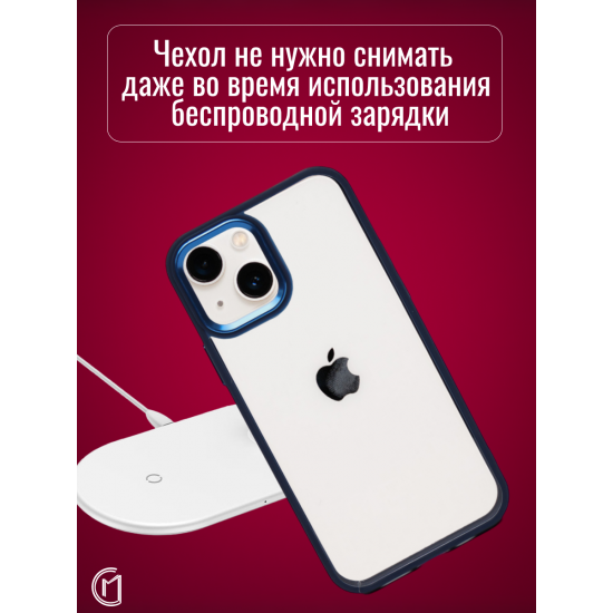 Чехол прозрачный с цветной рамкой iPhone 14 Plus, арт. 013141 