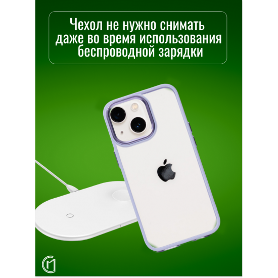 Чехол прозрачный с цветной рамкой iPhone 14 Plus, арт. 013141 