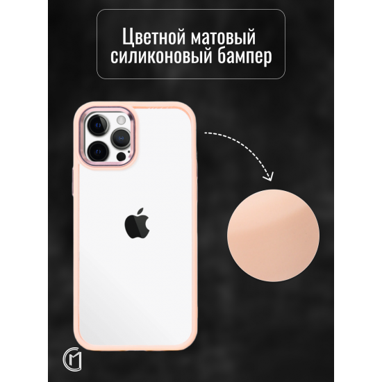 Чехол прозрачный с цветной рамкой iPhone 11 Pro, арт. 013141 