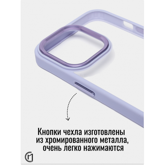 Чехол прозрачный с цветной рамкой iPhone 11 Pro, арт. 013141 