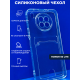 Силиконовый чехол для Honor 50 Lite с карманом для карт, арт. 013019