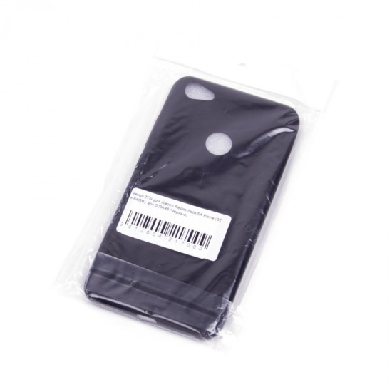 Чехол ТПУ для Xiaomi Redmi Note 5А Prime (32 и 64GB), арт.009486