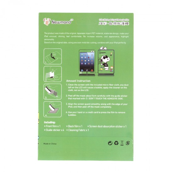 Декоративная защитная пленка 2 в 1 для iPad mini, арт.U-001
